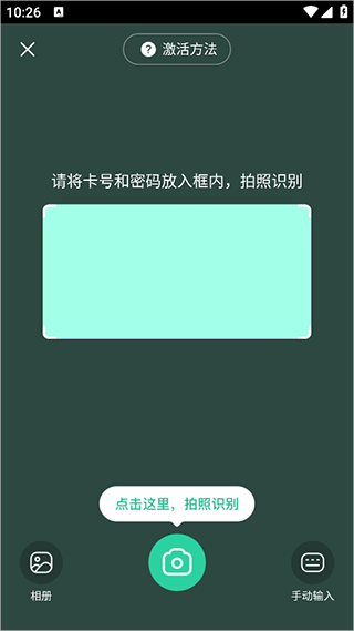 作业帮图书app