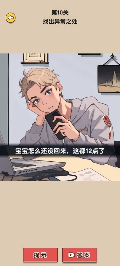 造个船出去浪无限金币无限钻石截图1