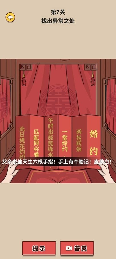 造个船出去浪无限金币无限钻石截图3