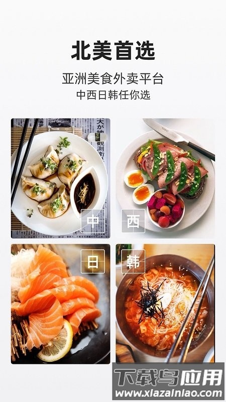 饭团外卖官方版下载