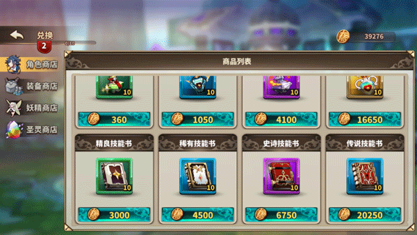 黎明破碎起源单机版截图1