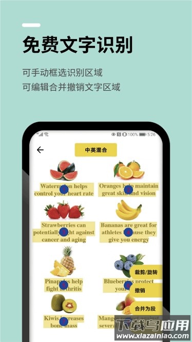 几门外语app截图1