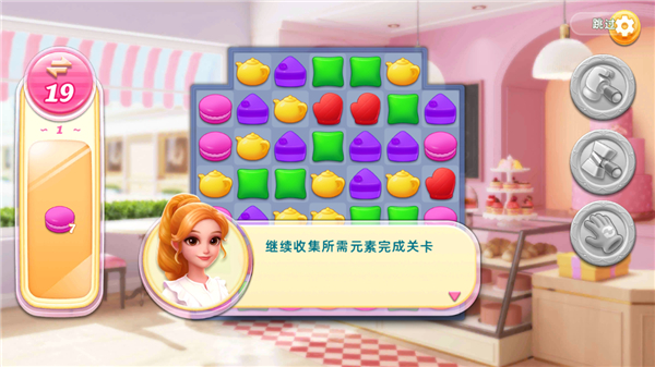 面包店改建游戏