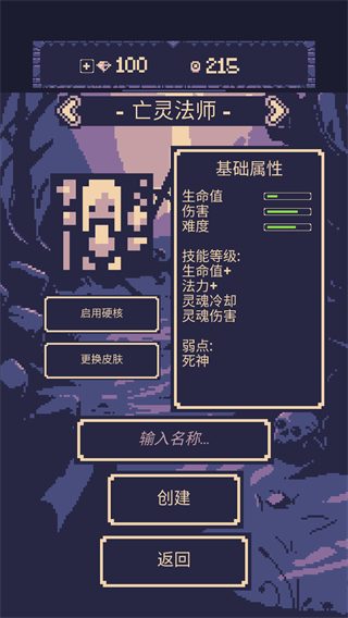 一点冒险最新版