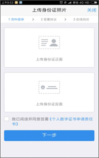 渤海期货随e赢官方版