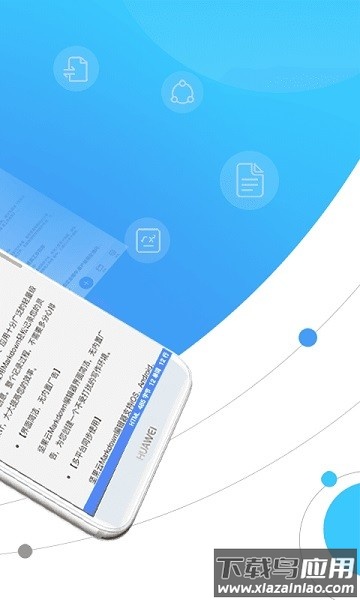 坚果云Markdown手机版截图3