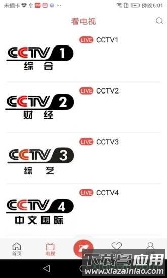 魅力华池截图3