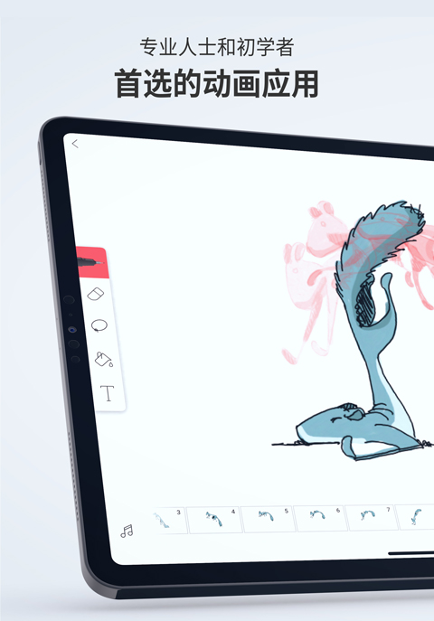 FlipaClip官方正版截图1