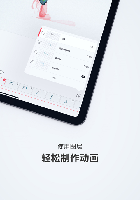 FlipaClip官方正版截图4