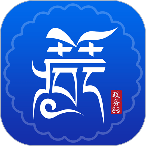 西藏政务服务网