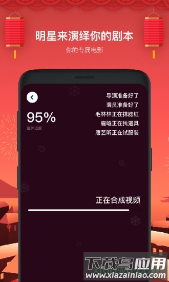 鬼畜截图3