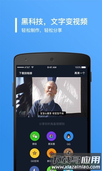 鬼畜截图4