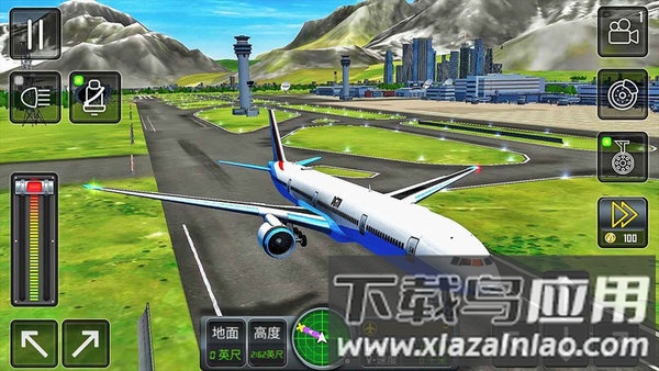 飞行驾驶挑战免费版截图1