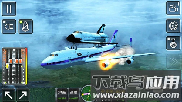 飞行驾驶挑战免费版截图3