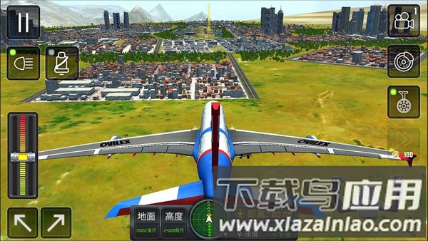 飞行驾驶挑战免费版截图4