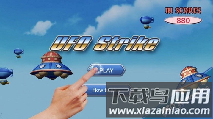 飞碟袭击游戏截图2