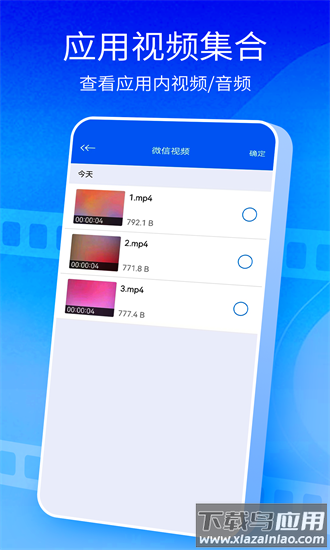 快播应用宝版本截图2