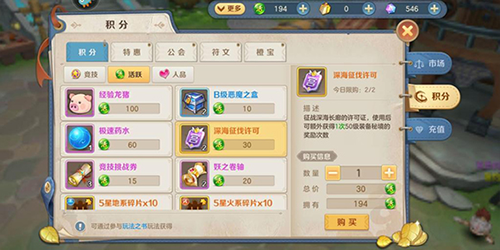云上城之歌0.1折手游