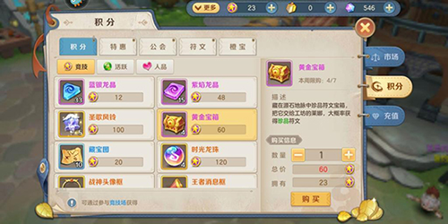 云上城之歌0.1折手游