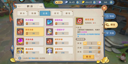 云上城之歌0.1折手游