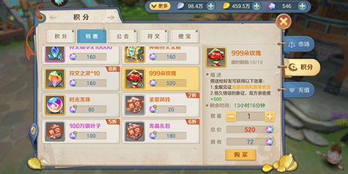 云上城之歌0.1折手游