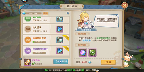 云上城之歌0.1折手游