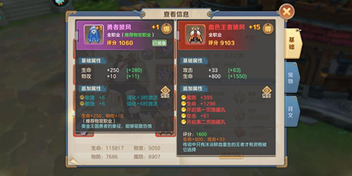 云上城之歌0.1折手游