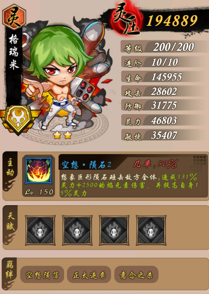 净化手游官方版