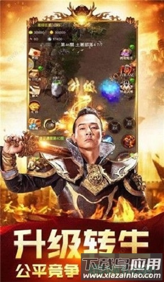 龙皇传说决战苍月岛截图3