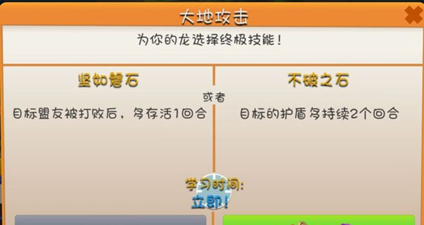 萌龙大乱斗国际服