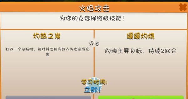 萌龙大乱斗国际服