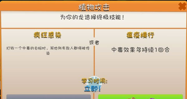 萌龙大乱斗国际服