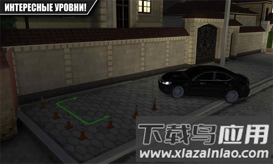 高加索停车场官方版截图4