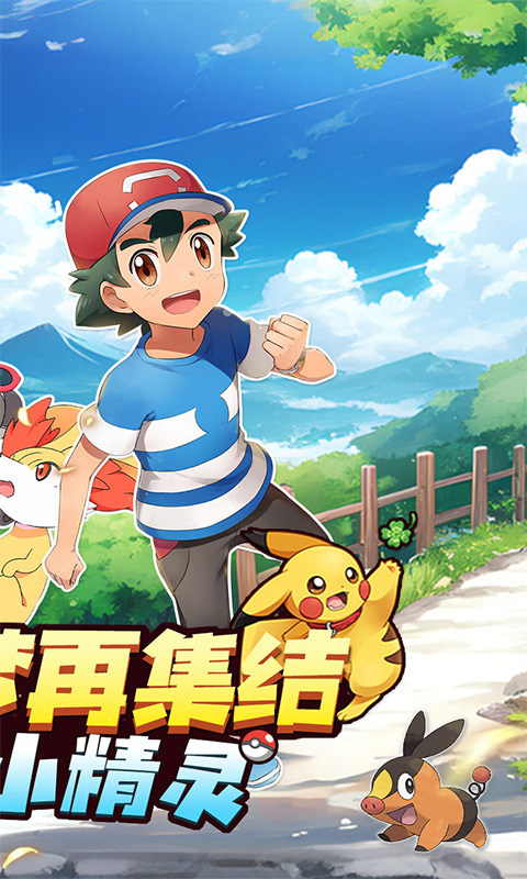 神奇幻想官方版截图2