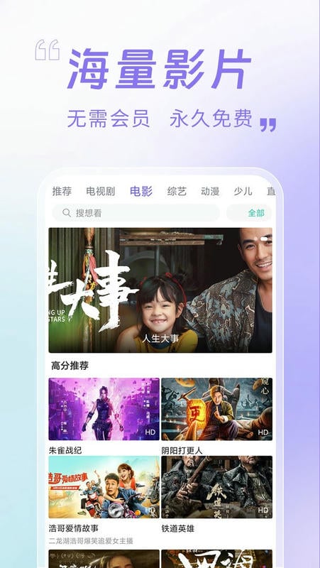 白羊影院官方版