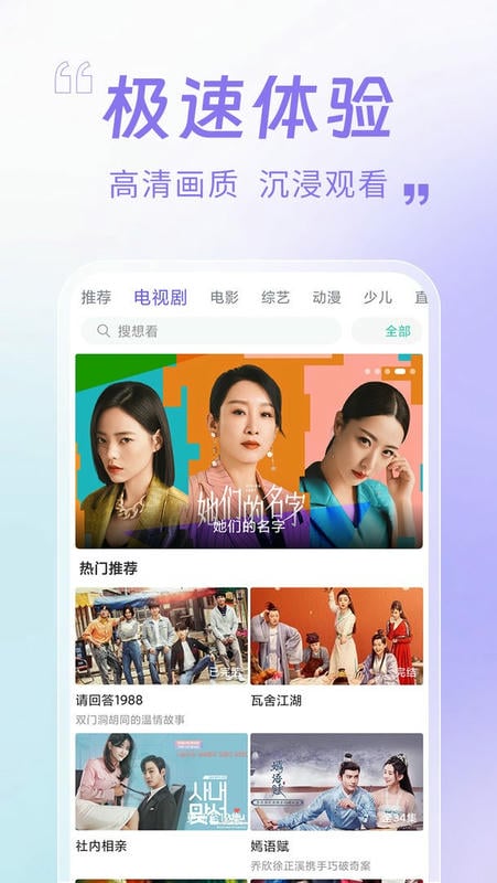 白羊影院软件截图1