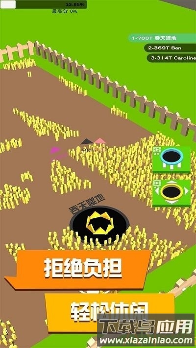 黑洞与农场最新版本游戏截图1