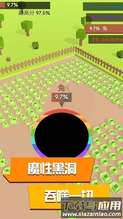 黑洞与农场最新版本游戏截图4