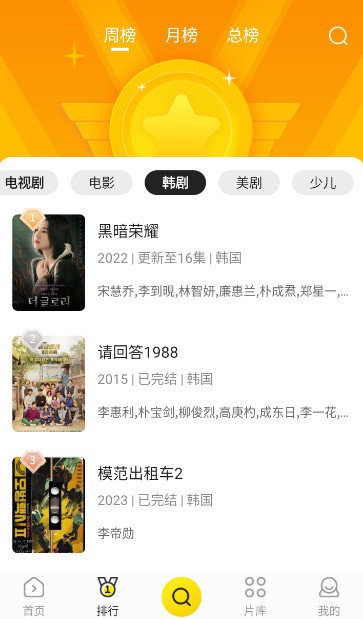 蝴蝶视频最新版截图1