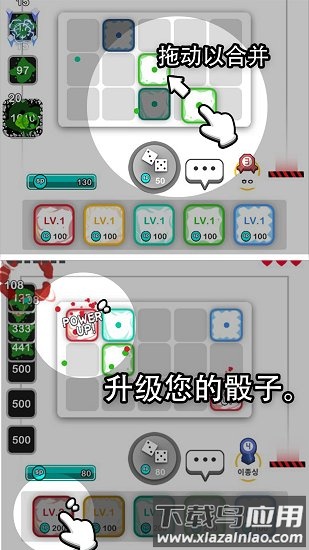 骰子战争手游截图3