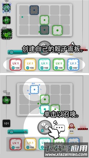 骰子战争手游截图4