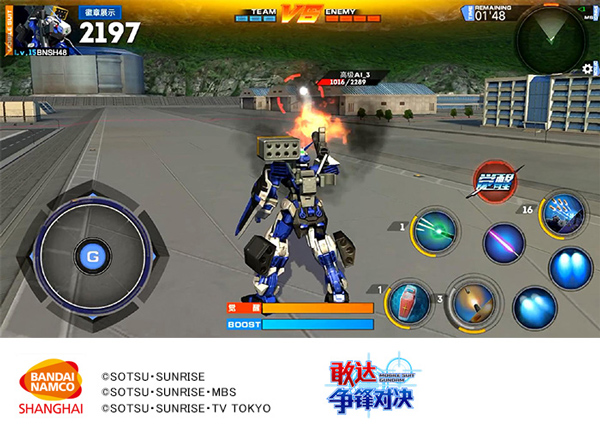 敢达争锋对决vivo渠道服