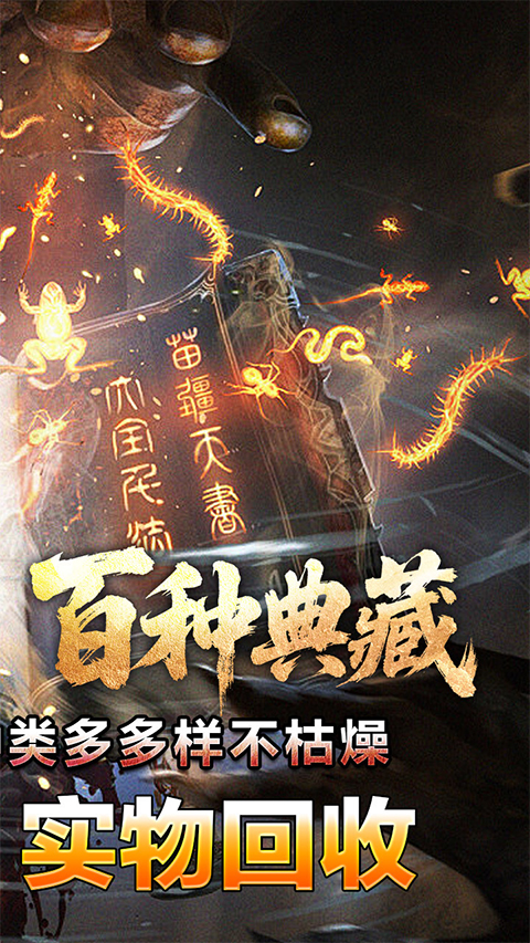 荣耀世纪传奇手游截图2