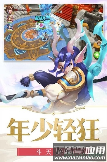 龙印之战破解版