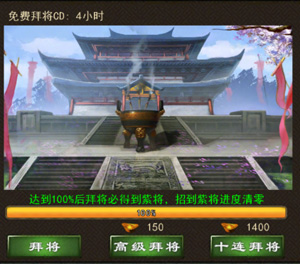 三国一统天下快手版