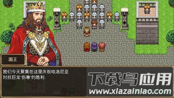 骑士有仙妻最新版