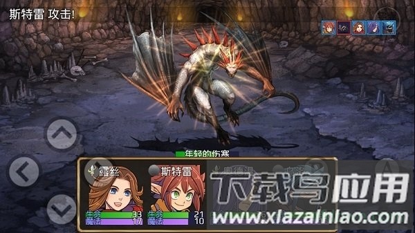 骑士有仙妻游戏截图4