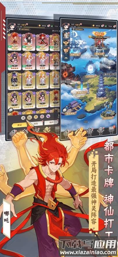 风暴迷城手机版