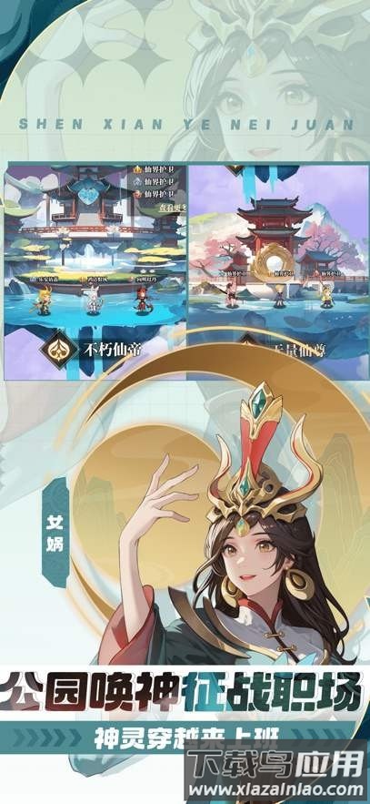 风暴迷城官方版截图3