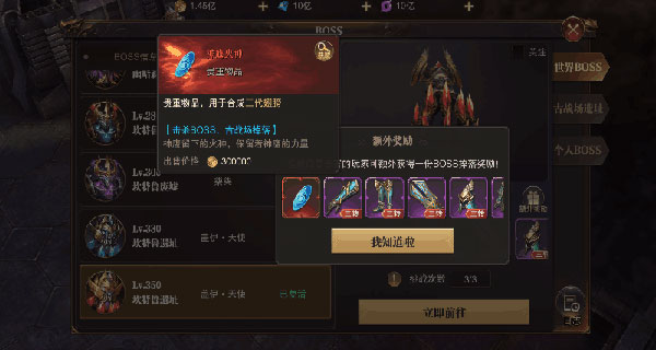精灵盛典黎明破解版